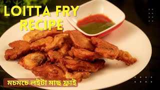 loitta fry recipe [upl. by Eocsor]