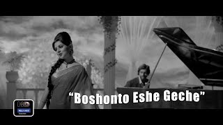 Boshonto Eshe Geche Song Female Bengali Film quotCHOTUSHKONEquot [upl. by Neelrihs]