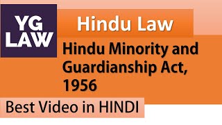 Guardianship Under Hindu Law  Family Law [upl. by Hoopes]