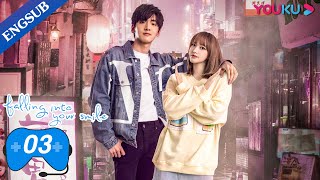 Falling Into Your Smile EP03  ESports Romance Drama  Xu KaiCheng XiaoZhai Xiaowen  YOUKU [upl. by Ai]