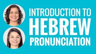 Introduction to Hebrew Pronunciation [upl. by Bergman748]