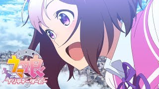 Umamusume Pretty Derby  Opening  Make Debut [upl. by Schrader]