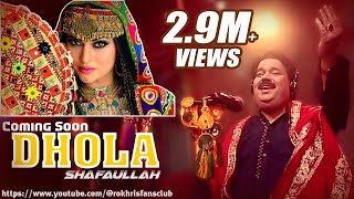 Dhola  New Super Hit Song By Shafaullah khan Rokhri Season 1 [upl. by Iderf330]