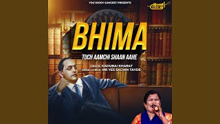 Bhima Tuch Aamchi Shaan Aahe [upl. by Jerrilee]