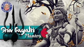 Shiv Gayatri Mantra with Lyrics  Om Tatpurushaya Vidmahe  Peaceful Chant [upl. by Gnivri]