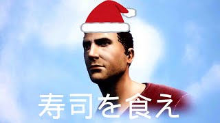 メリークリスマ寿司｜そろそろ寿司を食べないと死ぬぜ！ [upl. by Nwhas301]