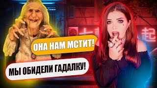 СТРАШНАЯ ПЕРЕПИСКА МЕСТЬ ВЕДЬМЫ [upl. by Lorrimer]