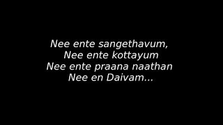 Nee Ente Sangethavum nee ente kottayum Malayalam worship song with lyrics [upl. by Aloise]