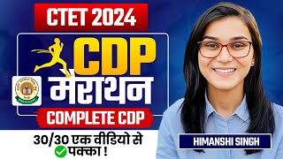 CTET 2024  CDP Complete Marathon by Himanshi Singh [upl. by Ssor]