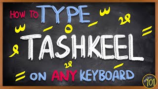 How to type Arabic TASHKEEL short vowels on ANY keyboard  Lesson 5 [upl. by Ees]