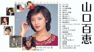 山口百恵 コレクション＿Momoe Yamaguchi [upl. by Angel853]