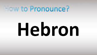 How to Pronounce Hebron [upl. by Gunnar]