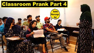 Class Room Student Prank  Part 4  Pranks In Pakistan  Humanitarians [upl. by Viole714]