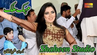 Uchi Pahari  Mehak Malik  Dance Performance  Shaheen Studio [upl. by Enialb]