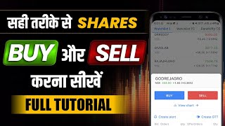 How to buy and Sell Shares Properly  Live Share buy amp Sell  Zerodha kite Full Tutorial [upl. by Iccir]