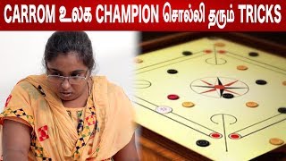 How to play offline carrom board  Carrom Disc Pool [upl. by Petulia]