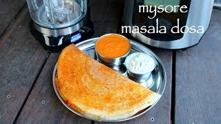 mysore masala dosa recipe  mysore dosa  mysore masala dose [upl. by Matthaus100]