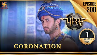 Porus  Episode 200  Coronation  राज्याभिषेक  पोरस  Swastik Productions India [upl. by Plumbo]