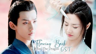 【ENGPIN】Flowing Back ⦁ Miss The Dragon OST Dylan Wang Bambi Zhu Deng Wei Pan Mei Ye [upl. by Broome]