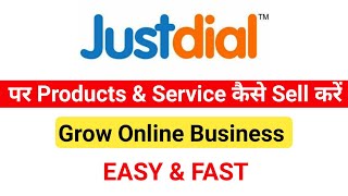 Justdial Pe Apna Business Kaise Dalen  Sell Products amp Services On Justdial [upl. by Daisey427]