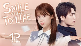 ENG SUB【Smile to Life 一二三，木頭人】EP12  StarringChang Zhekuan Mao Na  KUKAN Drama English [upl. by Assirem709]