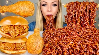 ASMR SPICY BLACK BEAN NOODLES POPEYES SPICY CHICKEN SANDWICH MUKBANG 먹방 [upl. by Atena]