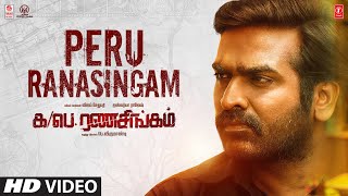 Peru Ranasingam Video Song  Tamil Movie Ka Pae Ranasingam  Vijay SethupathiAishwarya R  Ghibran [upl. by Acinat480]