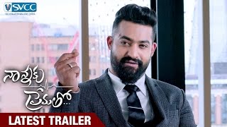 Nannaku Prematho Movie Dialogue Trailer  Jr NTR  Rakul Preet  Jagapathi Babu  Sukumar  DSP [upl. by Adnirak]