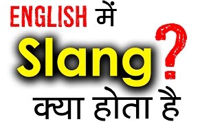 Slang क्या होता है Learn Meaning of Slang in Hindi  Should We Use English Slangs in conversation [upl. by Nagam]