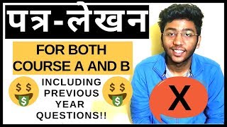 पत्रलेखन  Class 10  Cbse [upl. by Hubsher]