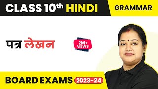 Class 10 Hindi Grammar  पत्र लेखन  Patra Lekhan 202223 [upl. by Natala]