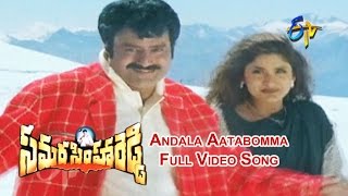 Andala Aatabomma Full Video Song  Samarasimha Reddy  Balakrishna  Simran  ETV Cinema [upl. by Lucio]