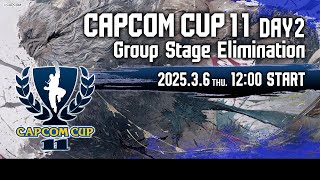 【日本語実況】「CAPCOM CUP 11」 Day2「Group Stage Elimination  Day2」 [upl. by Christianity859]