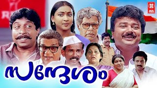 Malayalam Super Hit Comedy Full Movie  Malayalam Comedy Full Movie  Dheem Tharikid Thom Full Movie [upl. by Marlee627]