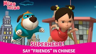 Chinese for Kids with Miaomaio Ep100—Friendship Month Compilation [upl. by Willock40]