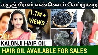 karunjeeragam oil in tamil கருஞ்சீரக எண்ணெய் செய்முறை Best Hair oil  kalonji oil tamil  DrMythili [upl. by Ynaoj]