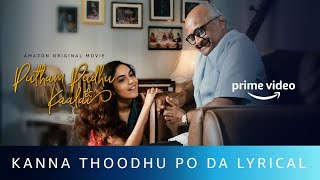 Ponaal Pogattum Poda  போனால் போகட்டும் போடா  T M Soundararajan Evergreen Tamil Hit Song HD [upl. by Previdi]