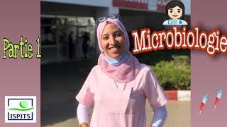 Microbiologie part 1شرح بالدارجة [upl. by Adnalohs]