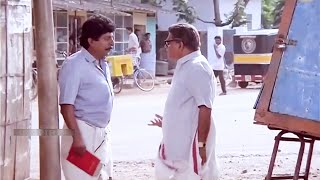 Sandesham  Movie Scene  shorts [upl. by Bander]