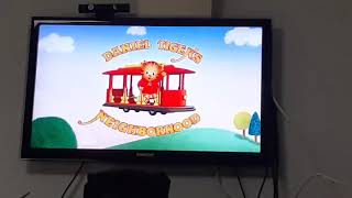 daniel tigers neighborhood funding credits [upl. by Cruce]