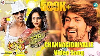 CHANNAGIDDIYALLEVideo Song  quotLUCKYquot Kannada Movie  Rocking Star Yash Ramya  Radika Kumaraswamy [upl. by Koy226]