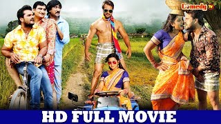 Main Sehra Bandh Ke Aaunga  Superhit Bhojpuri Movie  Khesari Lal Yadav Kajal Raghwani [upl. by Terchie]