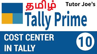 Cost Center in Tally Prime  Tally Prime Tutorial in Tamil [upl. by Eirrok739]