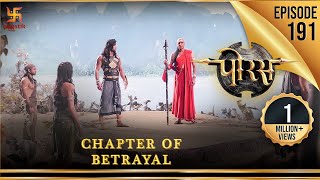 Porus  Episode 191  Chapter of Betrayal  विश्वासघात का काल अध्याय  पोरस  Swastik Productions [upl. by Enoob]