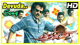 Rajinikanth Tamil Hits 2017  Devuda Devuda Video Song  Chandramukhi Songs  Jyothika  Nayanthara [upl. by Innavoeg]