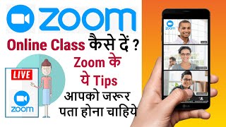 Zoom App  How to use Zoom App in Mobile  Zoom App Tips and Tricks 2020 Hindi  Teach online [upl. by Aled423]