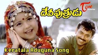 Prema O Prema Video Song  Manasulo Maata Movie  Jagapathi Babu  Srikanth  Mahima Chaudhry [upl. by Roach]