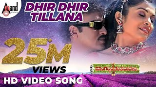 Mangalyam Tantunaanena  Dhir Dhir Tillana  Video Song  VRavichandran  Ramya Krishnan VManohar [upl. by Ensign45]