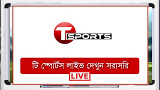 T Sports Live Cricket  Watch Live Cricket Matches Online [upl. by Talyah805]