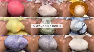 밥 먹으면서 보는 설렘썰 대규모 시리즈 액괴 설레는 썰 시리즈 액괴 대시액 시액 액괴 설렘 액괴 썰 시리즈 액괴 시액 연애 시리즈 액괴 짝사랑 썰 시리즈 액괴 대시액 대규모 액괴 [upl. by Lecroy651]